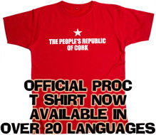 proc-tee-image.jpg